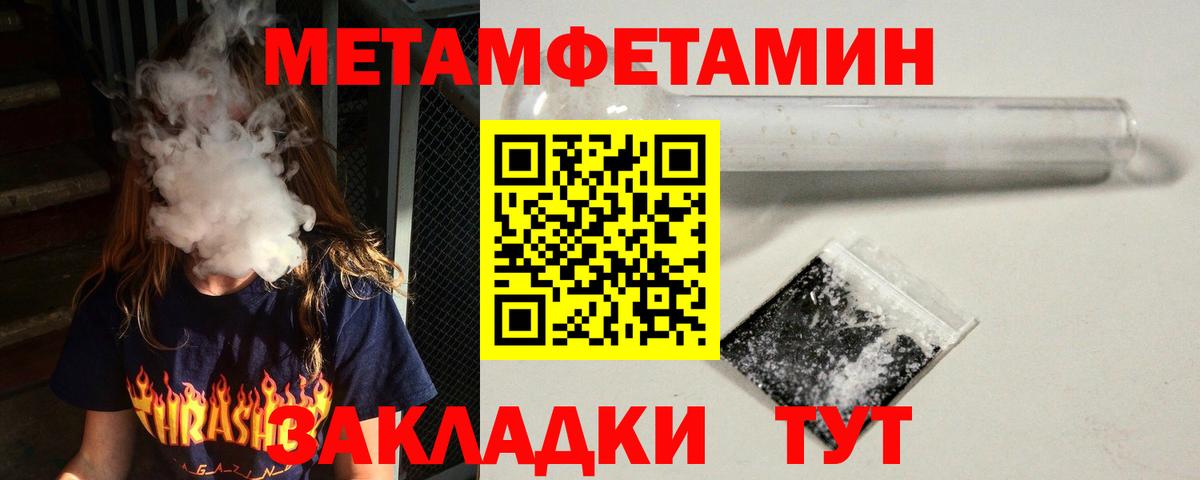 Amphetamine  АМФЕТАМИН  Вход с VPN  Амфетамин Розовый  Шебекино 