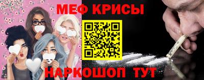 мдма Партизанск