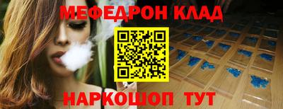 мдма Партизанск