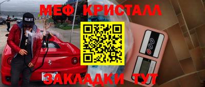 мдма Партизанск