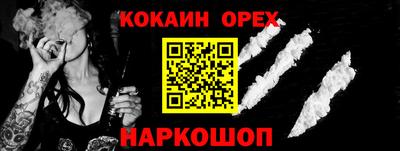 мдма Партизанск