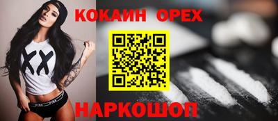 мдма Партизанск