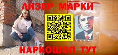 мдма Партизанск