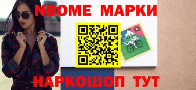 спиды Пушкино
