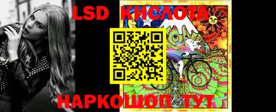 мдма Партизанск