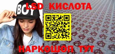 мдма Партизанск