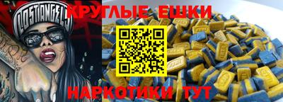 мдма Партизанск