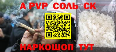mdpv Пенза