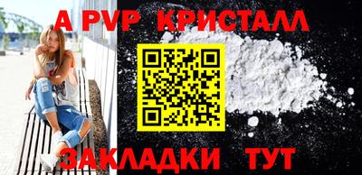 mdpv Пенза