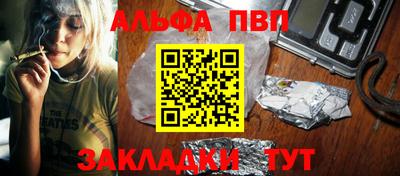 mdpv Пенза
