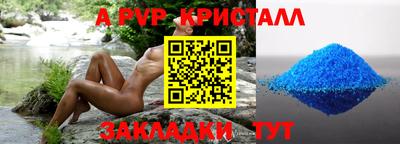 мдма Партизанск