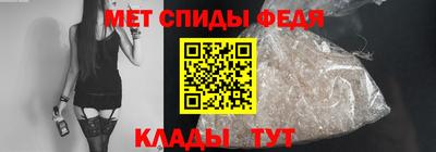 мдма Партизанск