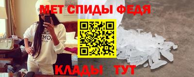 мдма Партизанск