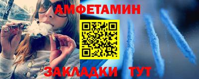 мдма Партизанск