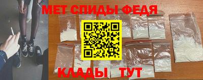 мдма Партизанск