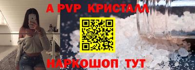 mdpv Пенза