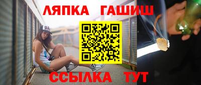прущий лед Пугачёв