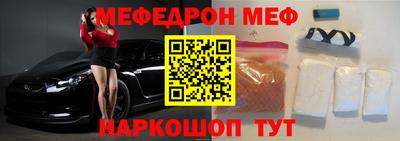 мдма Партизанск