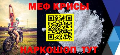 мдма Партизанск