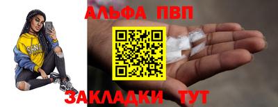 mdpv Пенза