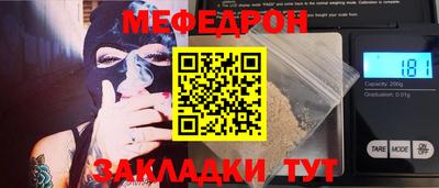 mdpv Пенза