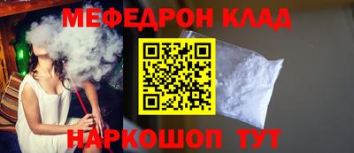 mdpv Пенза