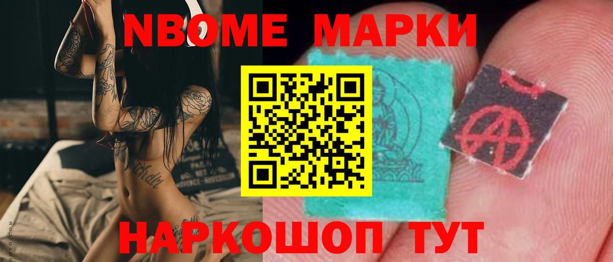 Лсд 25 экстази ecstasy  LSD-25 экстази ecstasy  Шебекино  Вход с VPN 