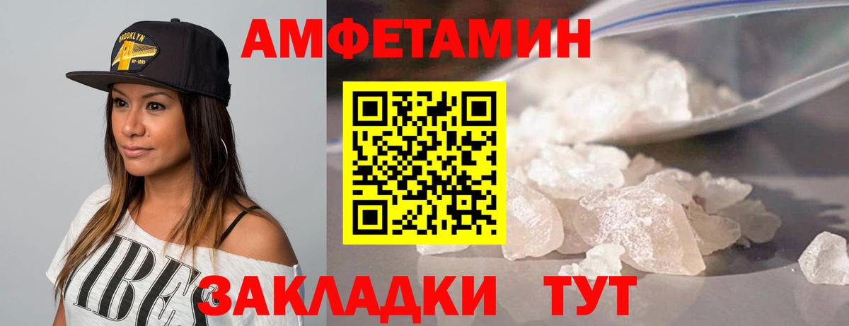 Шебекино  Первитин витя  Первитин витя  Вход с VPN 