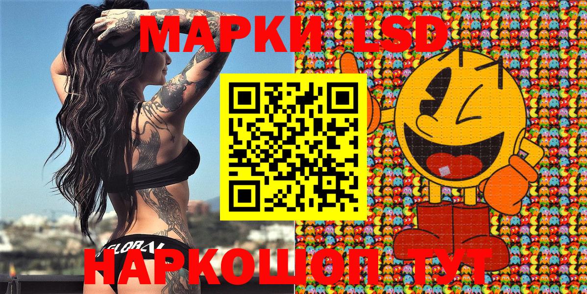 Шебекино  Марки N-bome 1,5мг  цена   Вход с VPN 